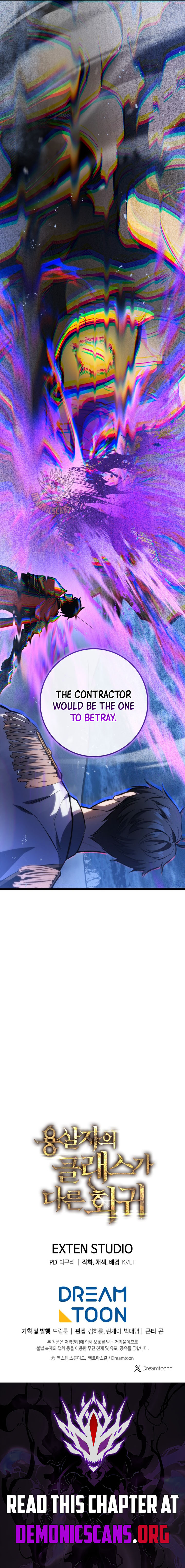 A Dragonslayer's Peerless Regression Chapter 43 14